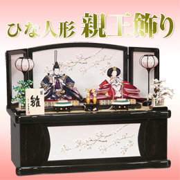 平安豊九　ひな人形「ゆかり」　　丁寧な刺繍が衣装と台に、飾りごたえ十分!