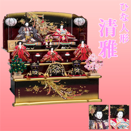 平安豊九　ひな人形「清雅(せいが)」　本金彩箔を使用、屏風と段が豪華!