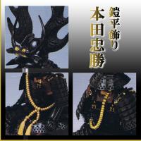 雄山作「本田忠勝」戦国武将シリーズ 五月人形