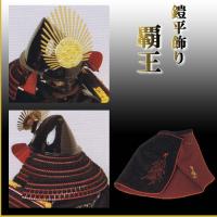 雄山作「覇王」戦国武将シリーズ 五月人形