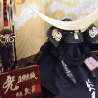 久月兜(収納飾り)