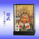 健武(鎧ケース飾り)5号
