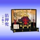 箔押兜(平飾り)10号