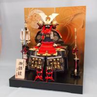 7号悠久大鎧(平飾り)