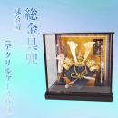 総金具兜　緑糸縅(アクリルケース飾り)13号