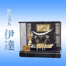 平安豊久 10号　伊達(パノラマケース飾り)