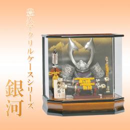  「銀河」 豊久アクリルケースシリーズ