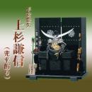 平安豊久 上杉謙信 (兜平飾り)