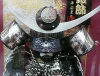 平安豊久鎧武蔵(鎧ケース飾り) 4号