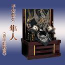 平安豊久 隼人  (着用収納兜)  25号
