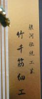 平安豊久 葵徳川  (兜ケース飾り)  8号