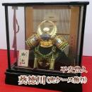 平安豊久 葵徳川  (兜ケース飾り)  8号