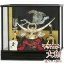平安豊久 大和(兜ケース飾り)　12号