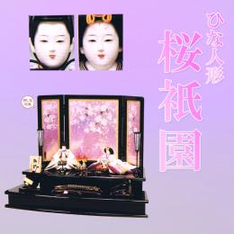 平安豊久　ひな人形　「桜祇園」　人形工芸士　田村葵紗彦作　本物のソメイヨシノ屏風が美しい