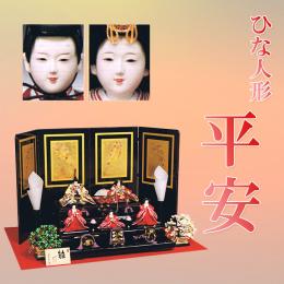 平安豊久　ひな人形　「平安」　豪華にお祝いされたい方へ。