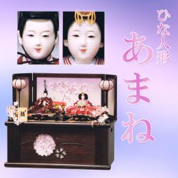 平安豊久　ひな人形　「あまね」　桜の刺繍と左右のしだれ桜が美しい!