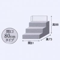 平安豊久　ひな人形　「穂波」　本金彩箔押、豪華三段飾りです。