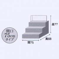 平安豊久　ひな人形　「奈緒」　とても飾りやすい、横幅75㎝の決定版