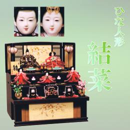 平安豊久　ひな人形　「結菜(ゆいな)」　京都西陣織金襴衣装と屏風・台の刺繍が魅力!!