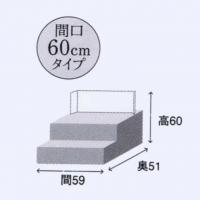 平安豊久　ひな人形　「花もよう」　スライド引出し収納飾りはいかが?