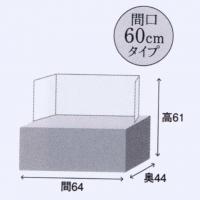 平安豊久　ひな人形　「あゆみ」　落ち着いた感じの収納飾りです。