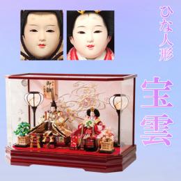 平安豊久　ひな人形　「宝雲(ほううん)」　着物、背景の刺繍、道具にこだわったアクリルケースです。