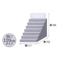 平安豊久　ひな人形　「梅寿」　木目茶台に金襴衣装と黒塗りお道具の七段
