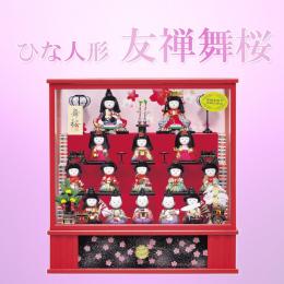 平安豊久　ひな人形　友禅舞桜十五人　小さいけど全員いますよ!
