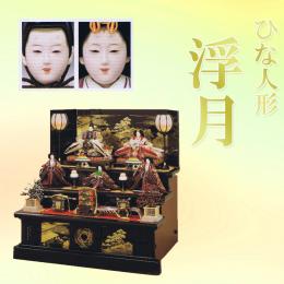 平安豊久　ひな人形　「浮月」　屏風や道具に本金使用の蒔絵が魅力、豪華です!