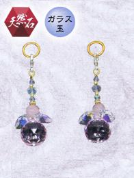 房交換シリーズ　「天使陽玉飾り」　天然石　ガラス玉