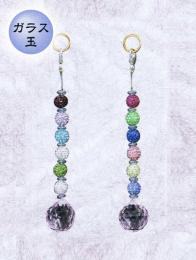 房交換シリーズ　「虹陽玉飾り」　ガラス玉