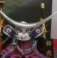 平安豊久 伊達  (兜ケース飾り)  8号