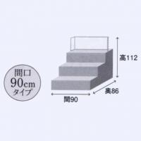 平安豊久　ひな人形　「三笠」　会津塗の豪華な三段飾りです。