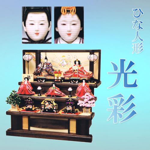 極美品 】 平安豊久 雛人形セット 和風提灯付き