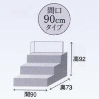 平安豊久　ひな人形　「奈々」　小十番親王　小三五官女揃