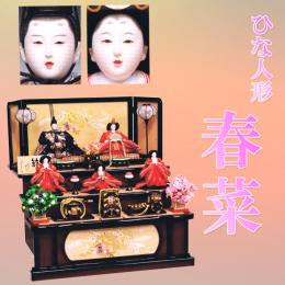 平安豊久　ひな人形　「春菜」　屏風(びょうぶ)と台の金彩刺繍が綺麗です。