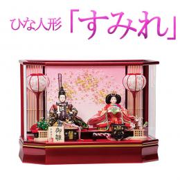 「すみれ」　たっぷりの刺繍が美しい 　小三五親王六角アクリルケース飾り