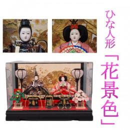 「花景色」　すっきりとしたアクリルケース飾り
