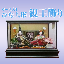 ひな人形「風花」  横幅37㎝　とてもコンパクトです。